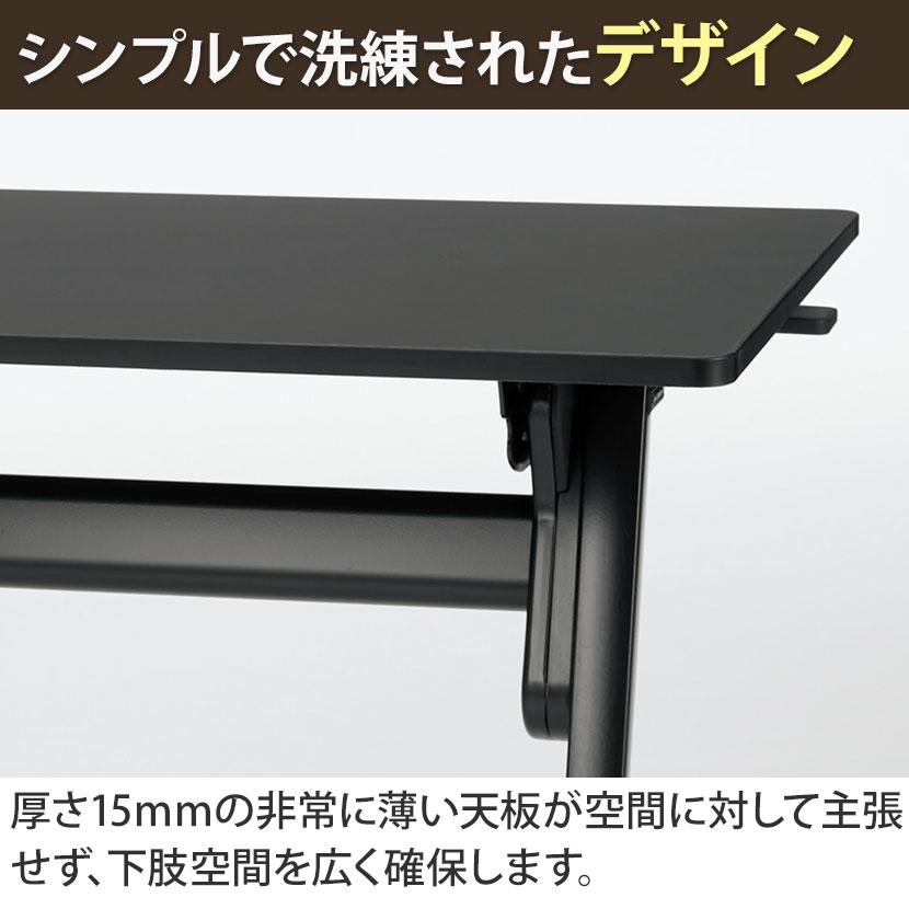 81F5AF マルカ サイドフォールドテーブル 樹脂幕板付き 幅1200×奥行600×高さ720mm (オカムラ)ブラック/プライズウッドブラック/プライズウッドの画像