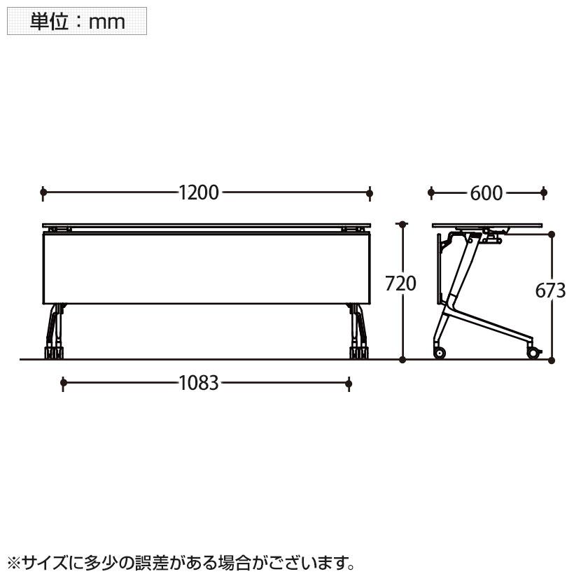 81F5AF マルカ サイドフォールドテーブル 樹脂幕板付き 幅1200×奥行600×高さ720mm (オカムラ)ブラック/プライズウッドブラック/プライズウッドの画像
