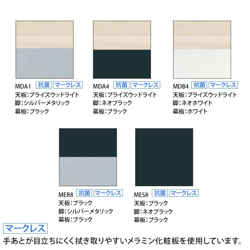 81F5AF マルカ サイドフォールドテーブル 樹脂幕板付き 幅1200×奥行600×高さ720mm (オカムラ)ブラック/プライズウッドブラック/プライズウッドの画像