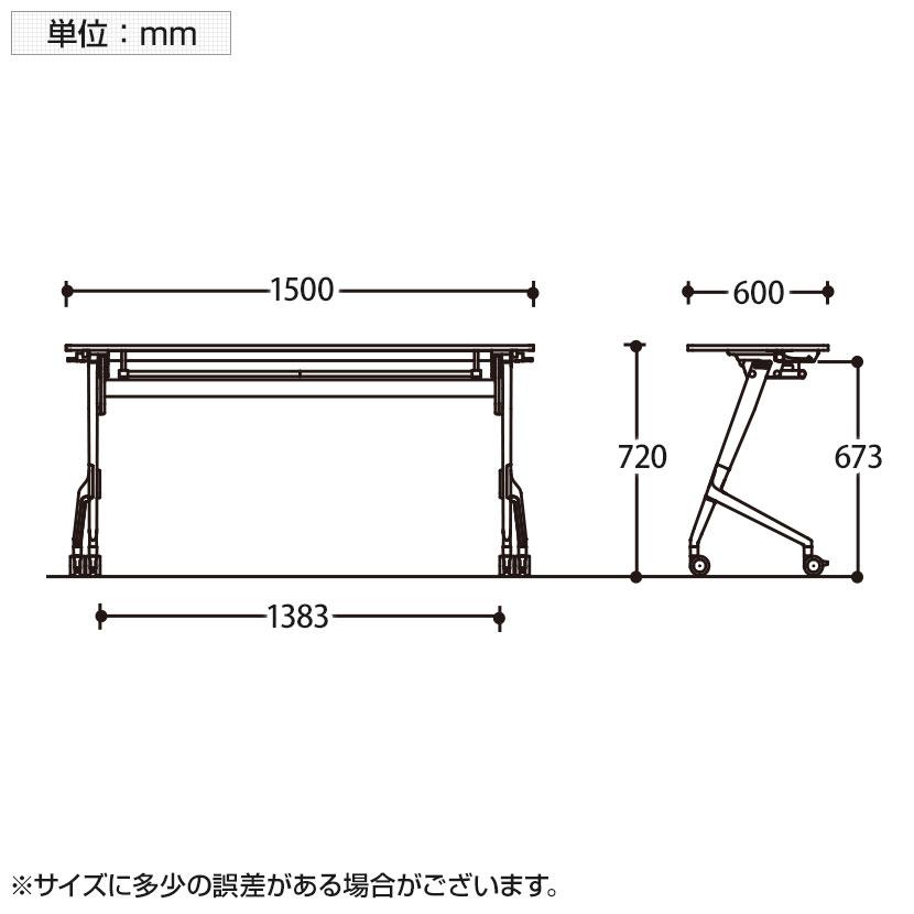 81F5AZ マルカ サイドフォールドテーブル 幅1500×奥行600×高さ720mm (オカムラ)ブラック/プライズウッドブラック/プライズウッドの画像