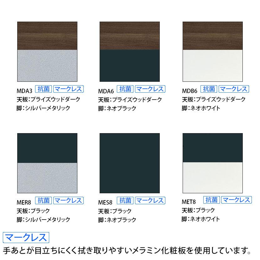 81F5AZ マルカ サイドフォールドテーブル 幅1500×奥行600×高さ720mm (オカムラ)ブラック/プライズウッドブラック/プライズウッドの画像