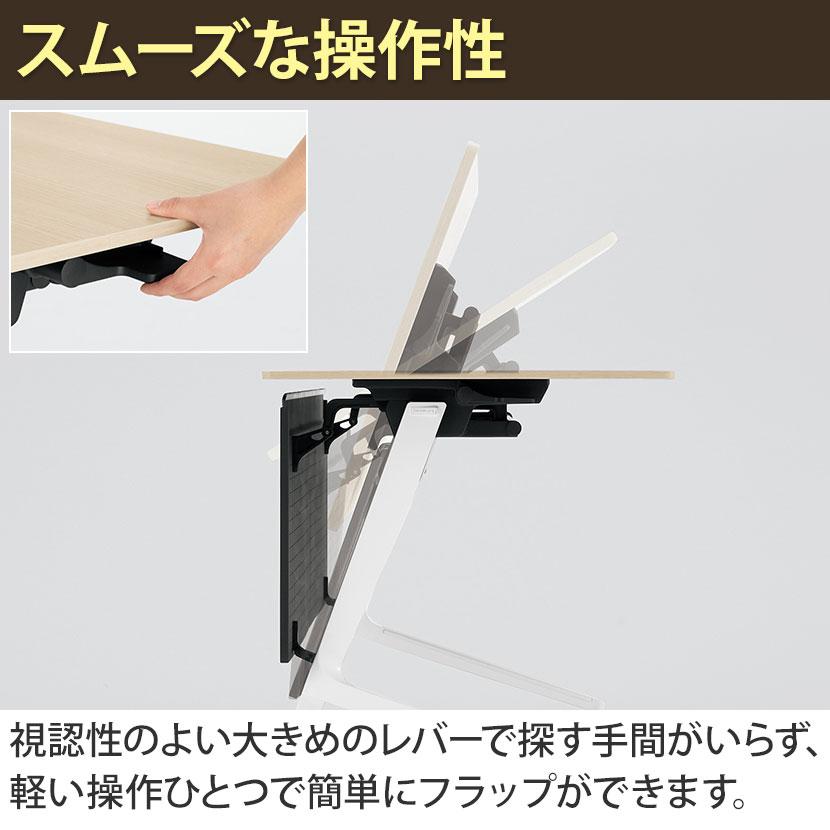 81F5AZ マルカ サイドフォールドテーブル 幅1500×奥行600×高さ720mm (オカムラ)ブラック/プライズウッドブラック/プライズウッドの画像