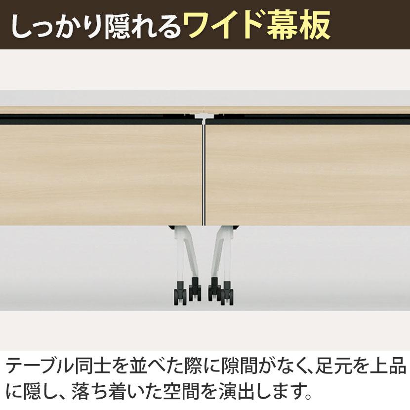 81F5BD マルカ サイドフォールドテーブル 棚板付き 樹脂幕板付き 幅1500×奥行600×高さ720mm (オカムラ)ブラック/プライズウッドブラック/プライズウッドの画像