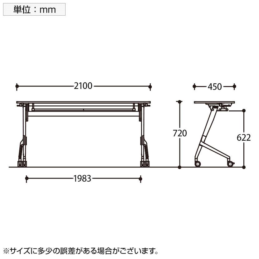 81F5BN マルカ サイドフォールドテーブル 棚板付き 幅2100×奥行450×高さ720mm (オカムラ)ホワイト/ネオウッドホワイト/ネオウッドの画像