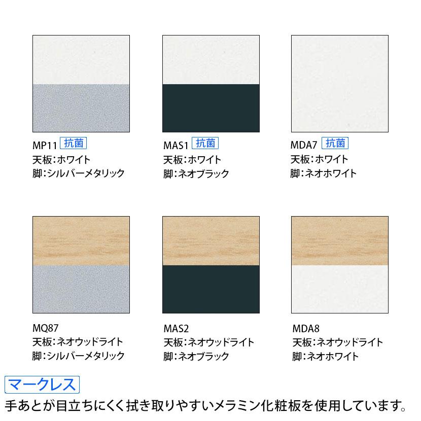 81F5BN マルカ サイドフォールドテーブル 棚板付き 幅2100×奥行450×高さ720mm (オカムラ)ホワイト/ネオウッドホワイト/ネオウッドの画像