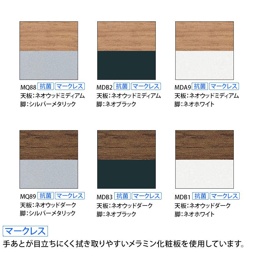 81F5BN マルカ サイドフォールドテーブル 棚板付き 幅2100×奥行450×高さ720mm (オカムラ)ホワイト/ネオウッドホワイト/ネオウッドの画像