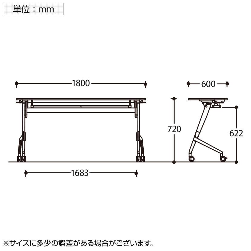 セールOFF 81F5BY マルカ サイドフォールドテーブル 棚板付き 幅1800×奥行600×高さ720mm (オカムラ)