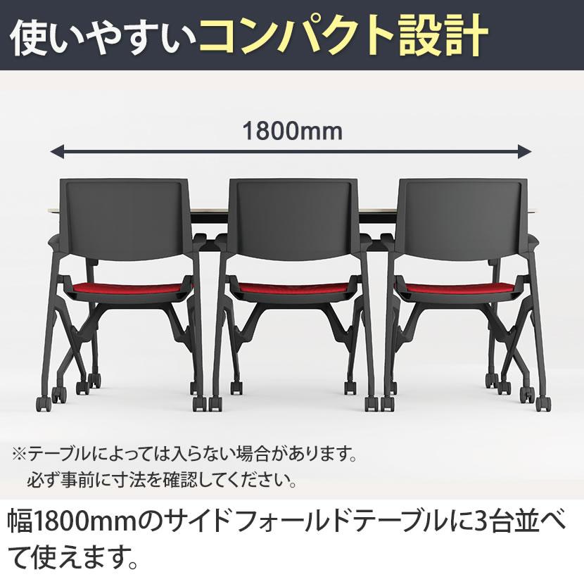 オカムラ（okamura） ミーティングチェア マルカ 肘なし 背メッシュ