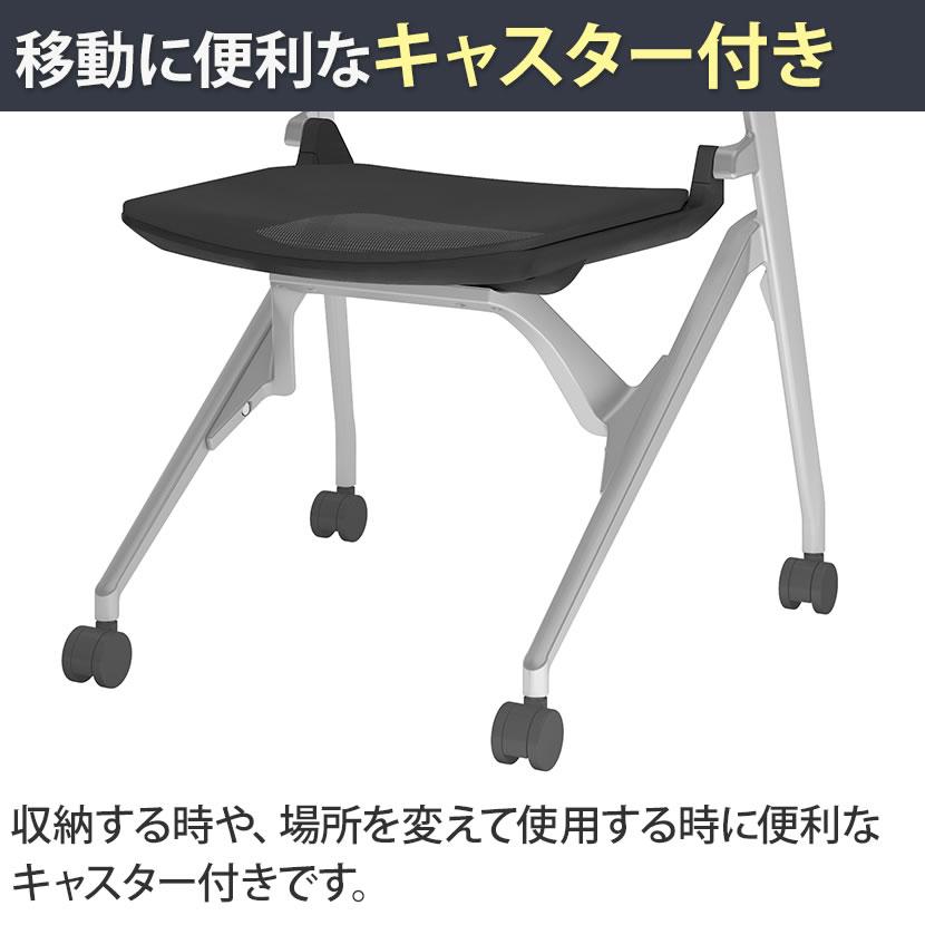 オカムラ（okamura） ミーティングチェア マルカ 肘なし 背メッシュ