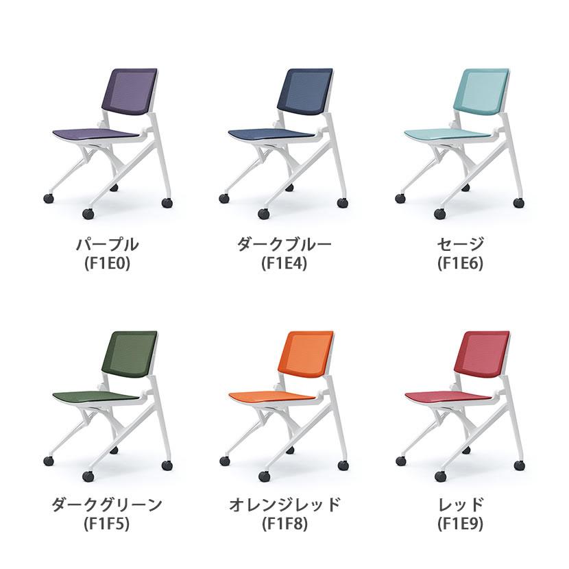 2脚　okamura　オカムラ　ダイニングチェア ミーティングチェア　北欧風 2脚okamuraオカムラダイニングチェア ミーティングチェア北欧風