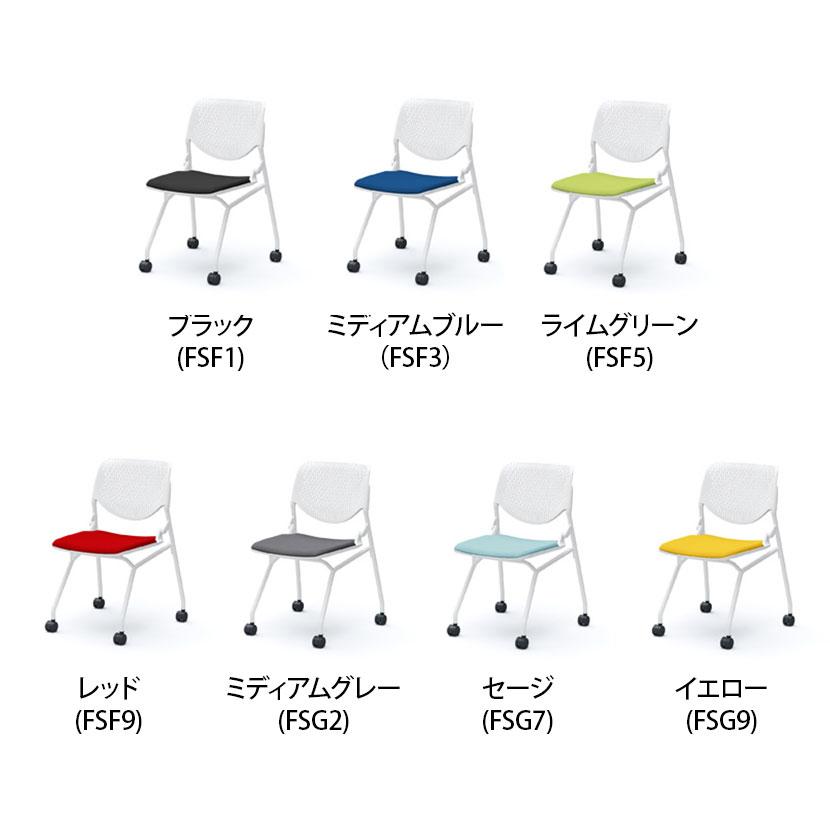 【まとめ売り2脚】オカムラ　アーパージュノ　ミーティングチェア　会議用イス まとめ売り2脚】オカムラ アーパージュノ ミーティングチェア