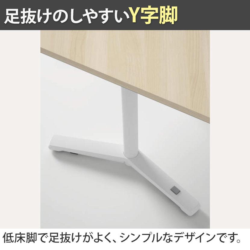 A-083 オカムラ　ミーティングテーブル❗️ ライブス 87AHLG ミーティングテーブル Lives Meeting Table 台形型