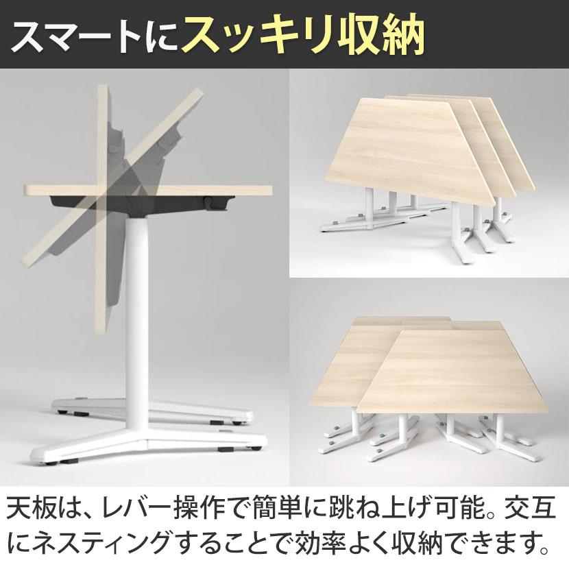 ライブス 87AHLG ミーティングテーブル Lives Meeting Table 会議