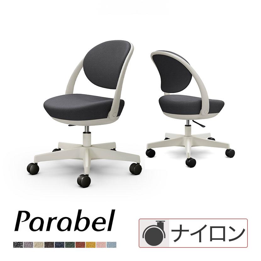 オカムラ パラベル チェア 8CBAAL スタンダードタイプ 5本脚