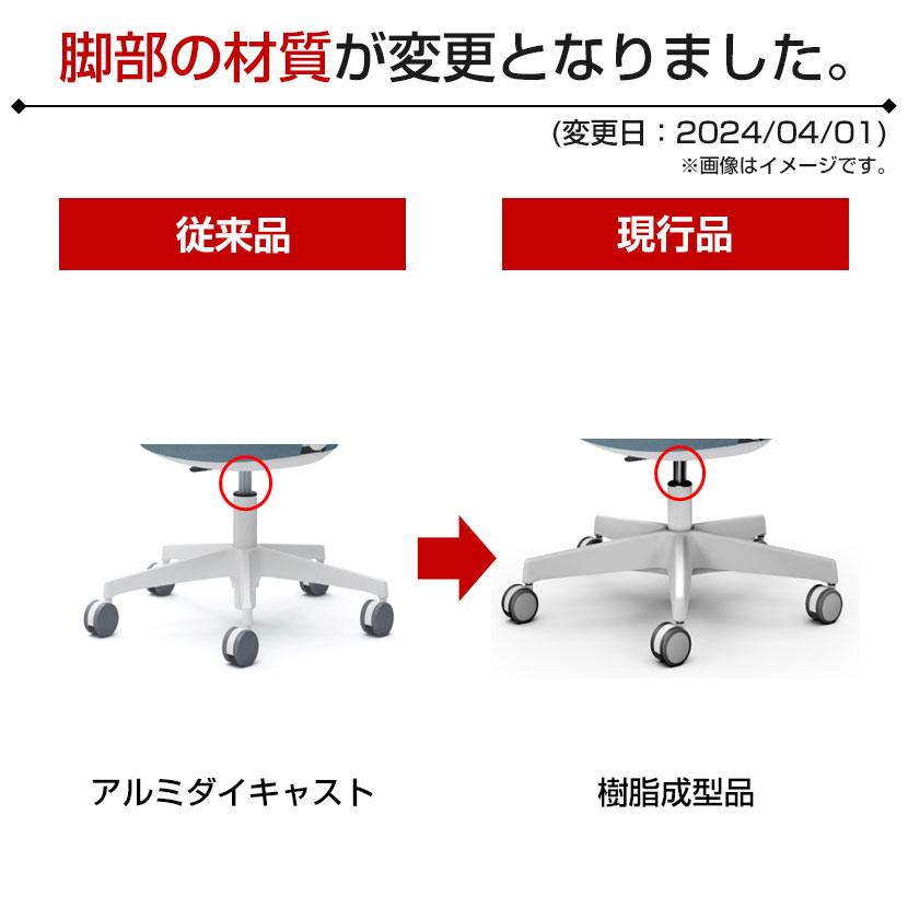 オカムラ パラベル チェア 8CBAAR スタンダードタイプ 5本脚ナイロンキャスター ブラックボディ ツイル 防汚性 撥水加工 Parabel オフィスチェア テレワーク｜officecom｜05