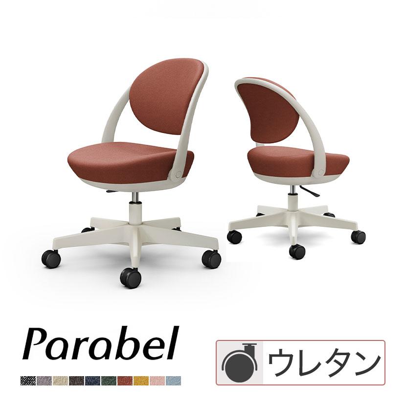 オカムラ 期間限定P15倍 パラベル 8CBACL スタンダードタイプ 5本脚 