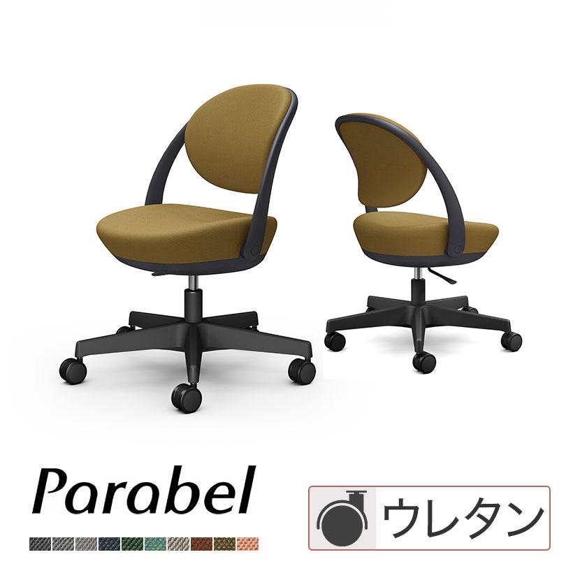 オカムラ（okamura） パラベル チェア 8CBACR スタンダードタイプ 5本 