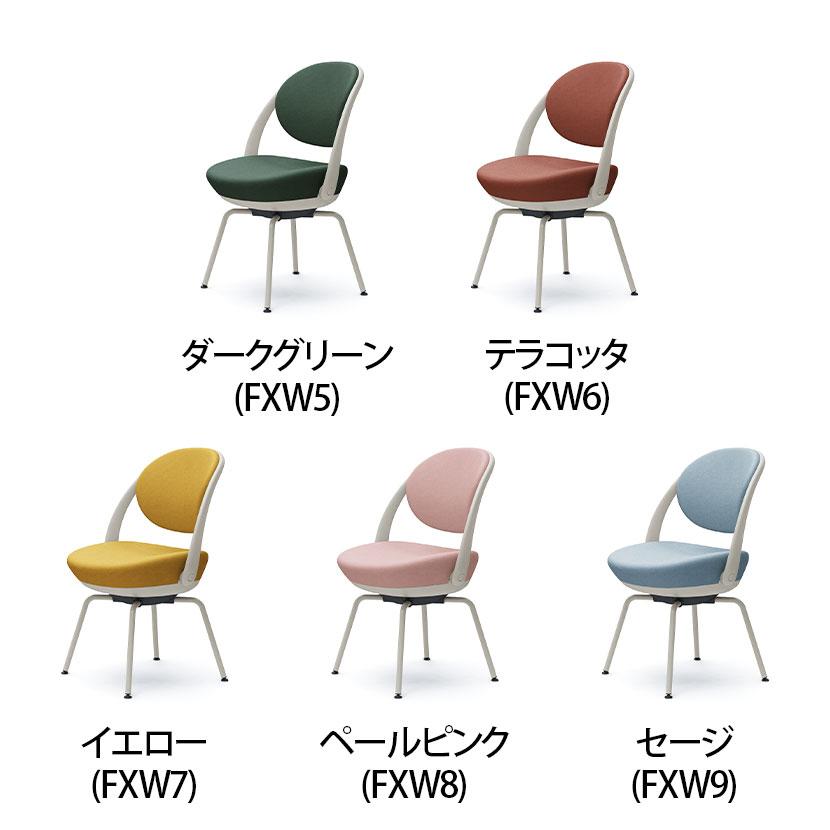 オカムラ パラベル チェア 8CBAGL スタンダードタイプ スチール4本脚 ライトグレージュボディ インターロック Parabel オフィスチェア テレワークの画像