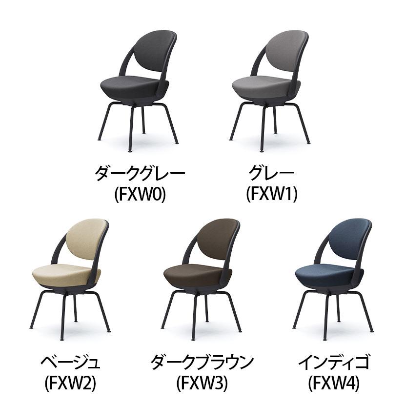 オカムラ パラベル チェア 8CBAGR スタンダードタイプ スチール4本脚 ブラックボディ インターロック Parabel オフィスチェア テレワークの画像