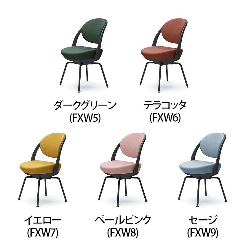 オカムラ パラベル チェア 8CBAGR スタンダードタイプ スチール4本脚 ブラックボディ インターロック Parabel オフィスチェア テレワークの画像