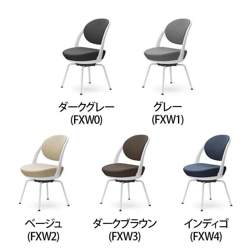 オカムラ パラベル チェア 8CBAGW スタンダードタイプ スチール4本脚 ホワイトボディ インターロック Parabel オフィスチェア テレワークの画像