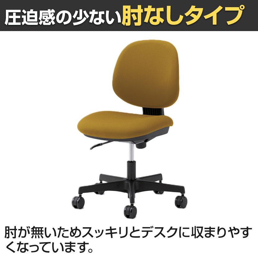 okamura デスク チェア オフィスチェア 事務 ブラック 肘なし オカムラ ジャスタス オフィスチェア 肘無し 座ブラック／背ブラック 1