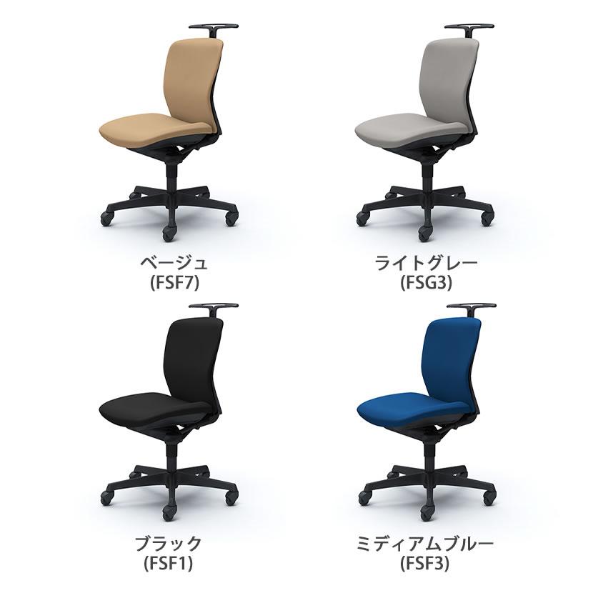 スラート 期間限定P15倍 オカムラ オフィスチェア デスクチェア スラート 期間限定P15倍 オカムラ オフィスチェア デスクチェア