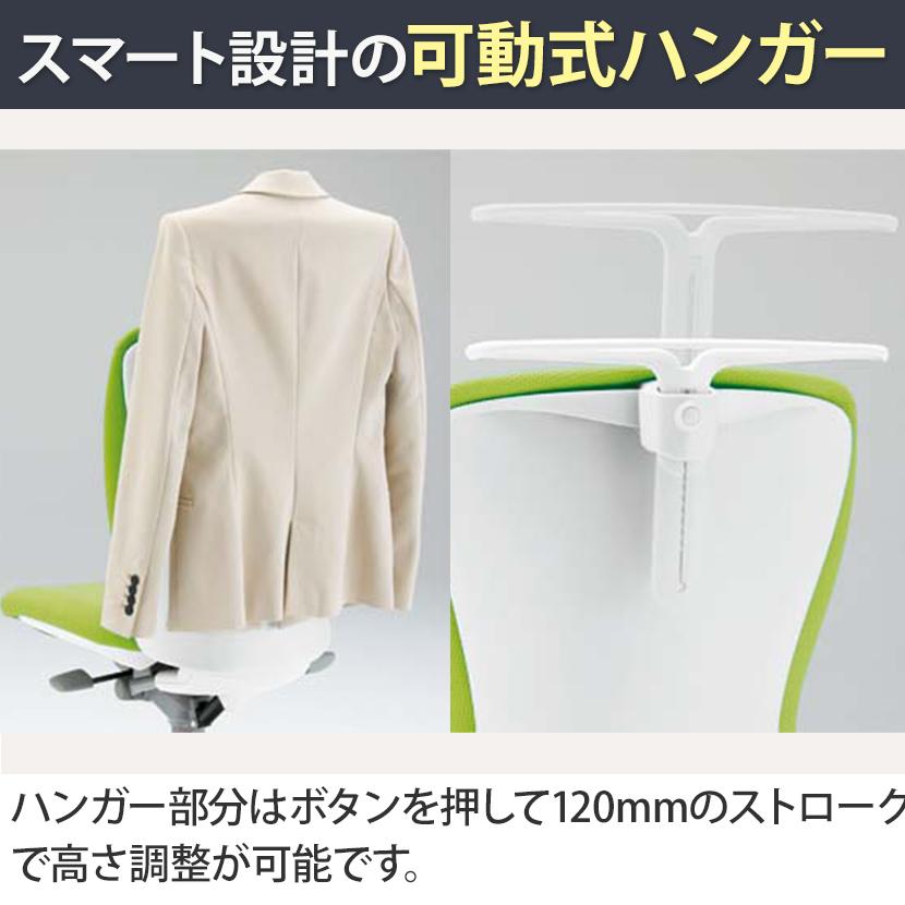 オカムラ オフィスチェア スラート 肘なし ローバック ブラックシェル ハンガー付 樹脂脚 ナイロンキャスター C332ZR_21
