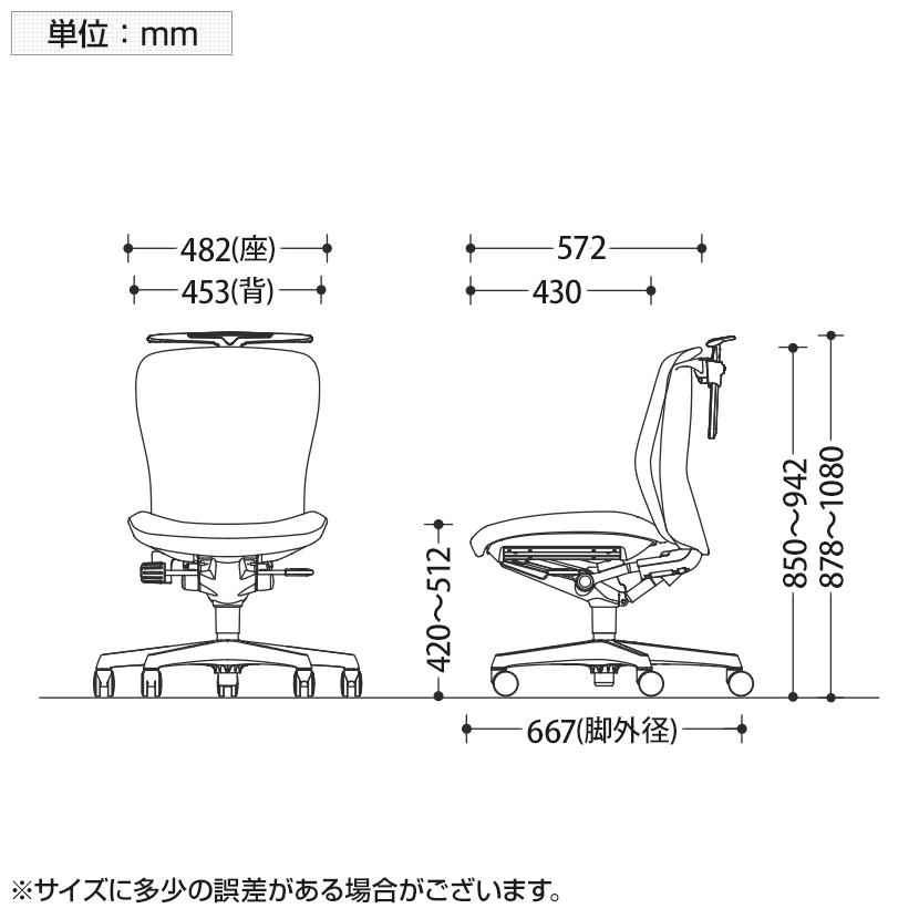 オカムラ オフィスチェア スラート 肘なし ローバック ブラックシェル ハンガー付 樹脂脚 ナイロンキャスター C332ZR_22
