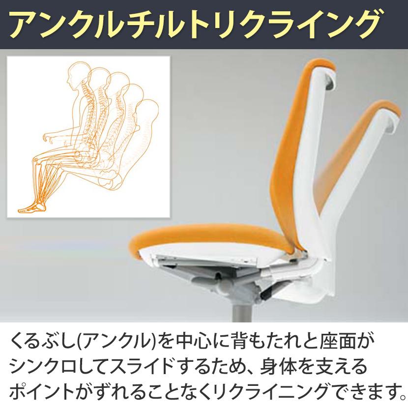 オカムラ オフィスチェア スラート 肘なし ローバック ブラックシェル ハンガー付 樹脂脚 ナイロンキャスター C332ZR_16