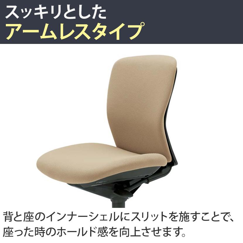 オカムラ オフィスチェア スラート 肘なし ハイバック ホワイトシェル ハンガーなし 樹脂脚 ゴムキャスター C335XR_17