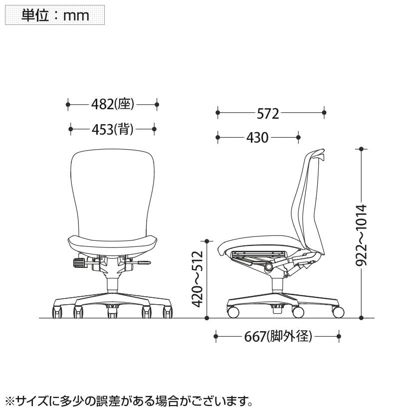 オカムラ オフィスチェア スラート 肘なし ハイバック ホワイトシェル ハンガーなし 樹脂脚 ゴムキャスター C335XR_21