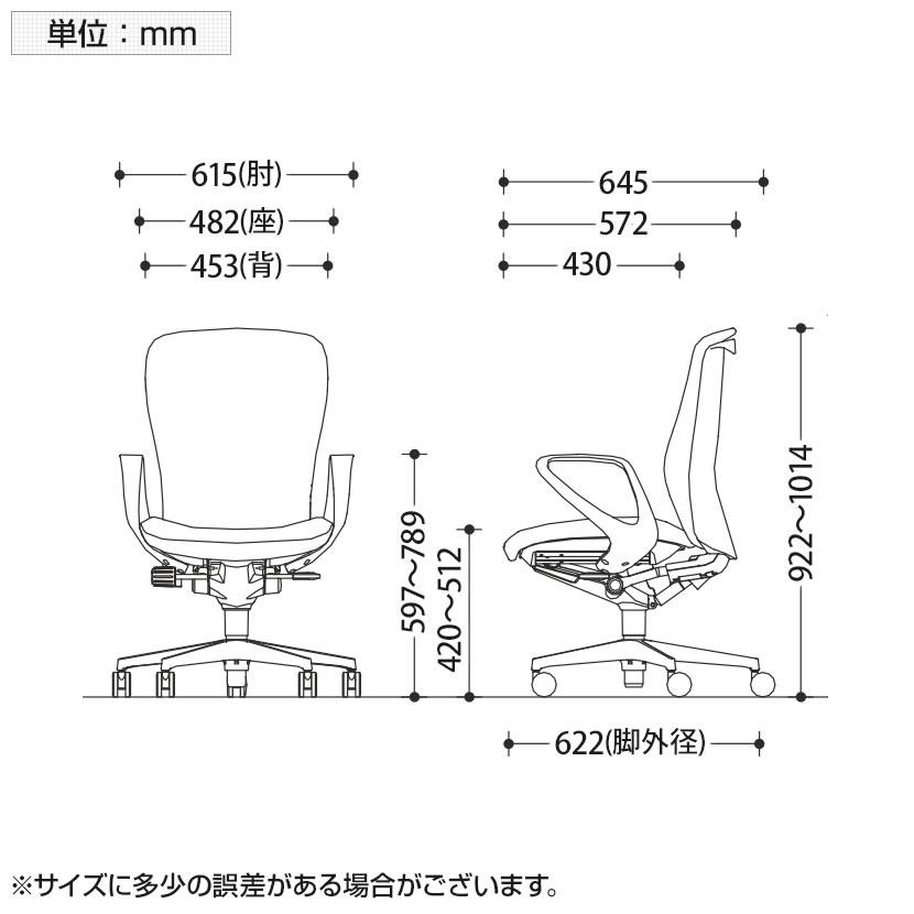 スラート オカムラ オフィスチェア アジャストアーム ハイバック