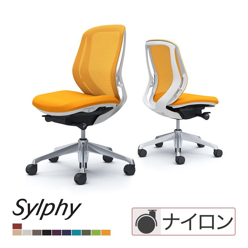 シルフィー オカムラ sylphy ローバック 背メッシュタイプ イス