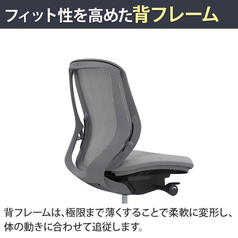 オカムラ（okamura） 期間限定10%OFF シルフィー オフィスチェア 肘