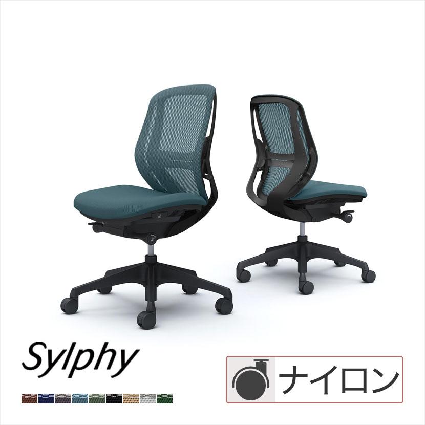 シルフィー オフィスチェア オカムラ sylphy ローバック 背メッシュ 