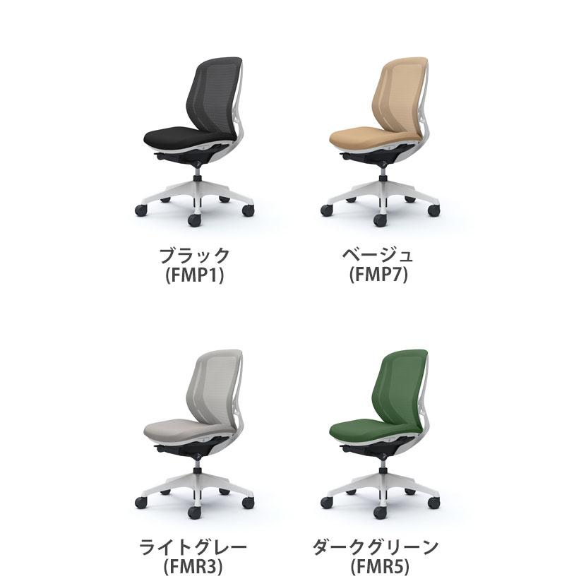 シルフィー オフィスチェア オカムラ sylphy ローバック ワークチェア