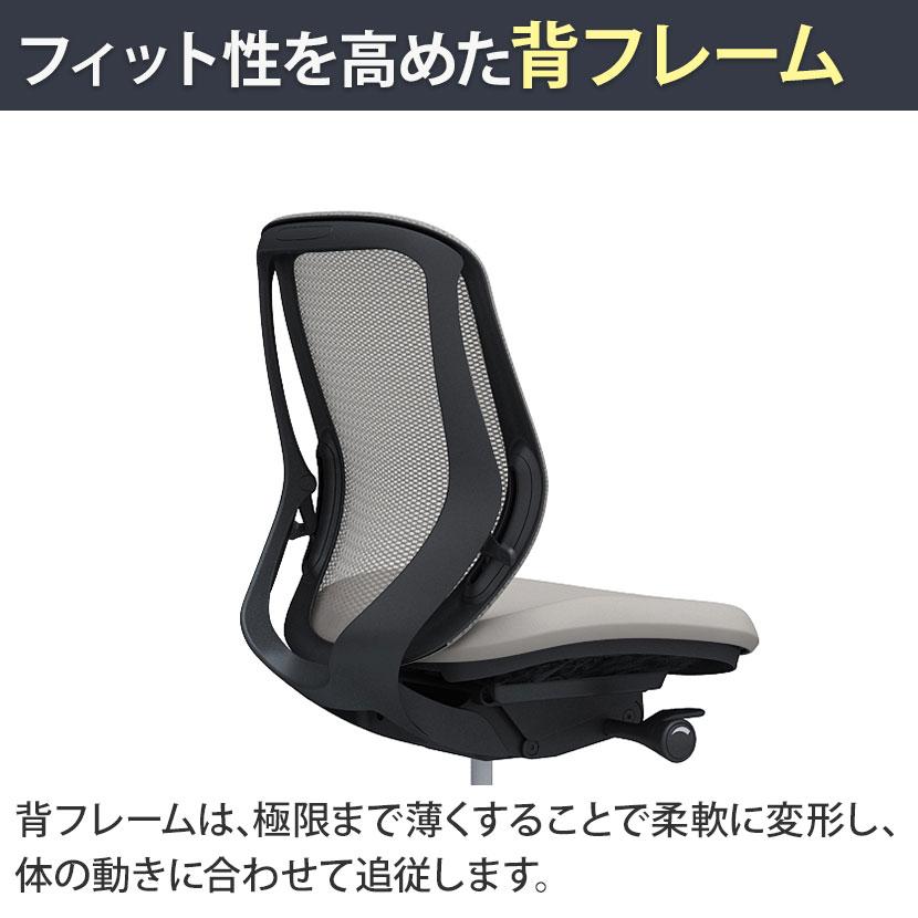 オカムラ シルフィー sylphy ローバック 背メッシュタイプ ワークチェア デスクチェア チェア 肘なし ブラックボディ 樹脂脚 ウレタンキャスター C631ZR_15