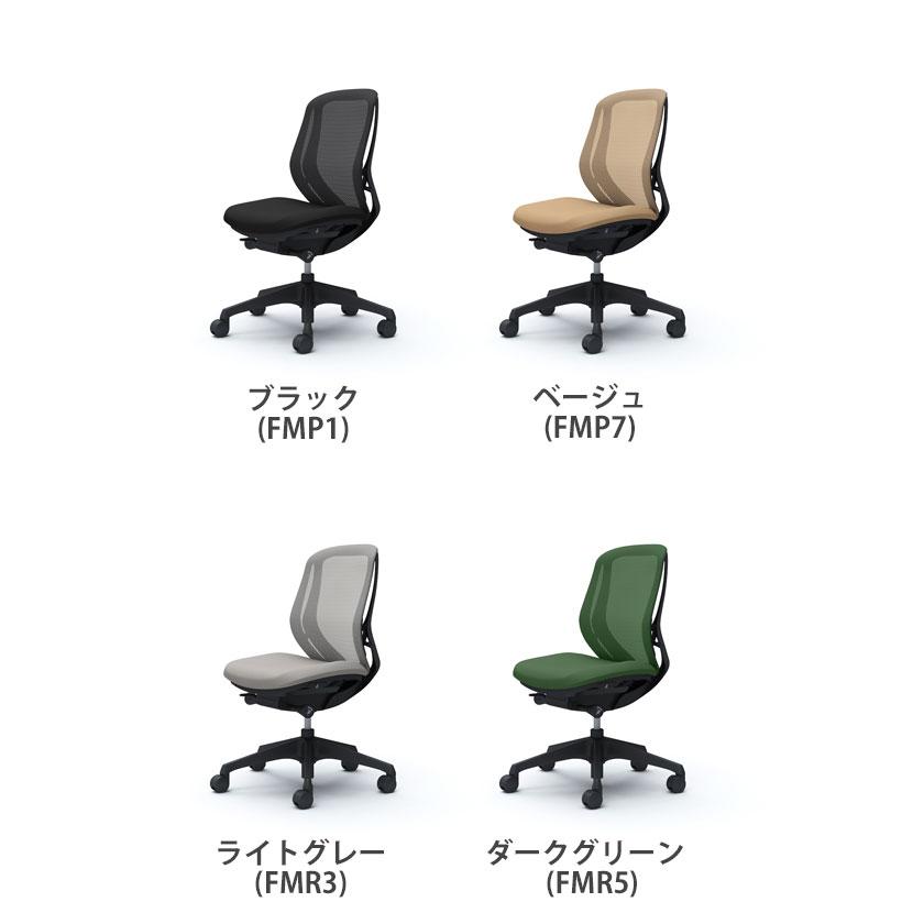 オカムラ シルフィー sylphy ローバック 背メッシュタイプ ワークチェア デスクチェア チェア 肘なし ブラックボディ 樹脂脚 ウレタンキャスター C631ZR_8