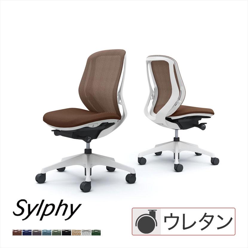 シルフィー オカムラ sylphy ローバック ワークチェア デスクチェア 