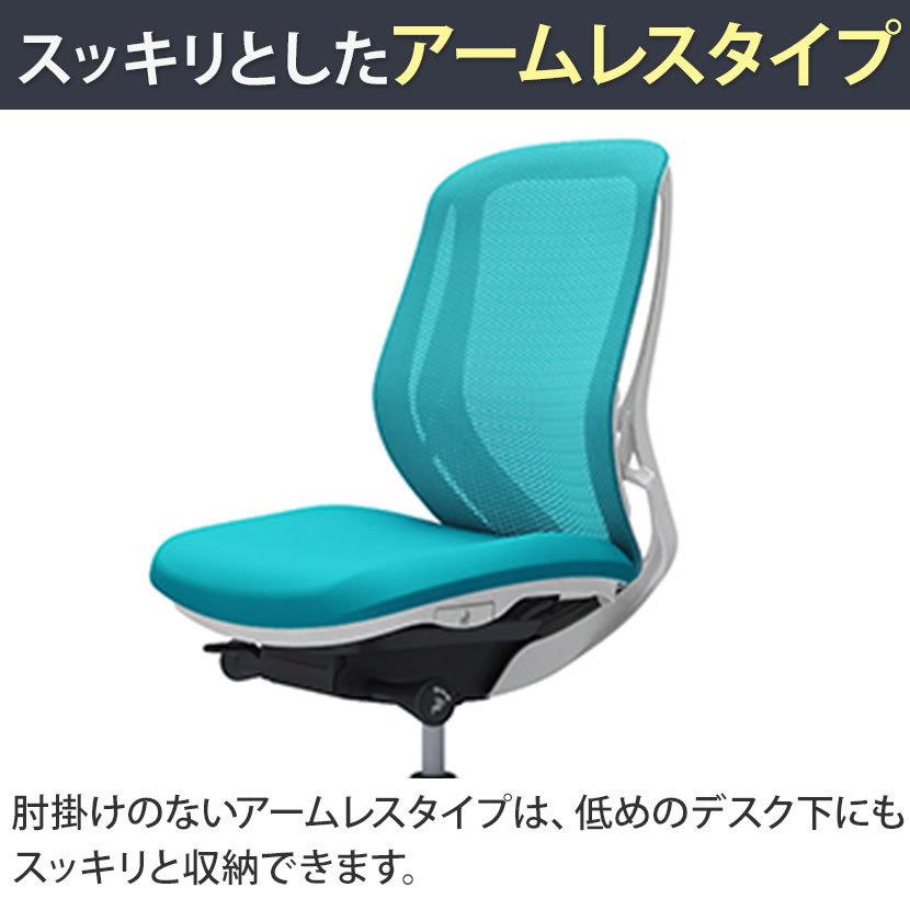 シルフィー sylphy ローバック 背メッシュタイプ ワークチェア デスクチェア チェア 肘なし ホワイトボディ 樹脂脚 ハンガー付 【アームレストデスクチェアワークチェアオフィス】 C632XW