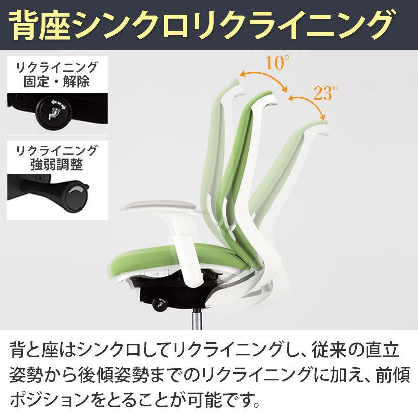 シルフィー sylphy ローバック 背メッシュタイプ ワークチェア デスクチェア チェア 肘なし ホワイトボディ 樹脂脚 ハンガー付 【アームレストデスクチェアワークチェアオフィス】 C632XW