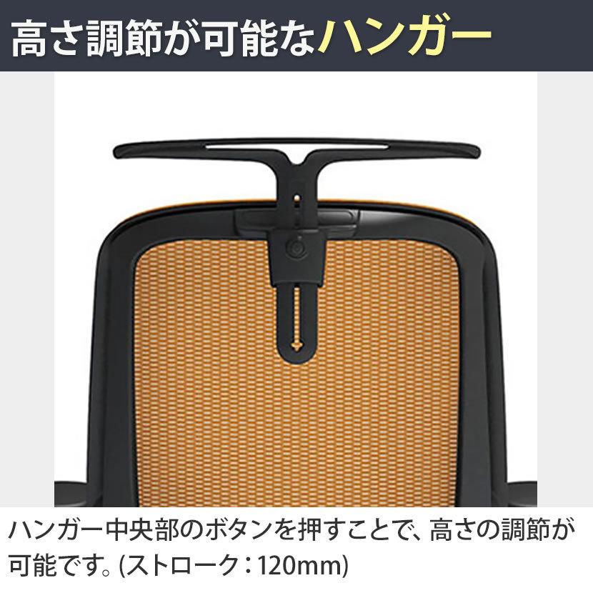 シルフィー sylphy ローバック 背メッシュタイプ ワークチェア デスクチェア チェア 肘なし ホワイトボディ 樹脂脚 ハンガー付 【アームレストデスクチェアワークチェアオフィス】 C632XW