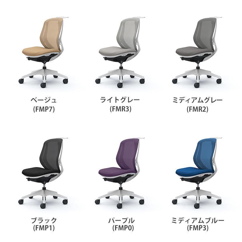 シルフィー sylphy ローバック 背メッシュタイプ ワークチェア デスクチェア チェア 肘なし ホワイトボディ 樹脂脚 ハンガー付 【アームレストデスクチェアワークチェアオフィス】 C632XW