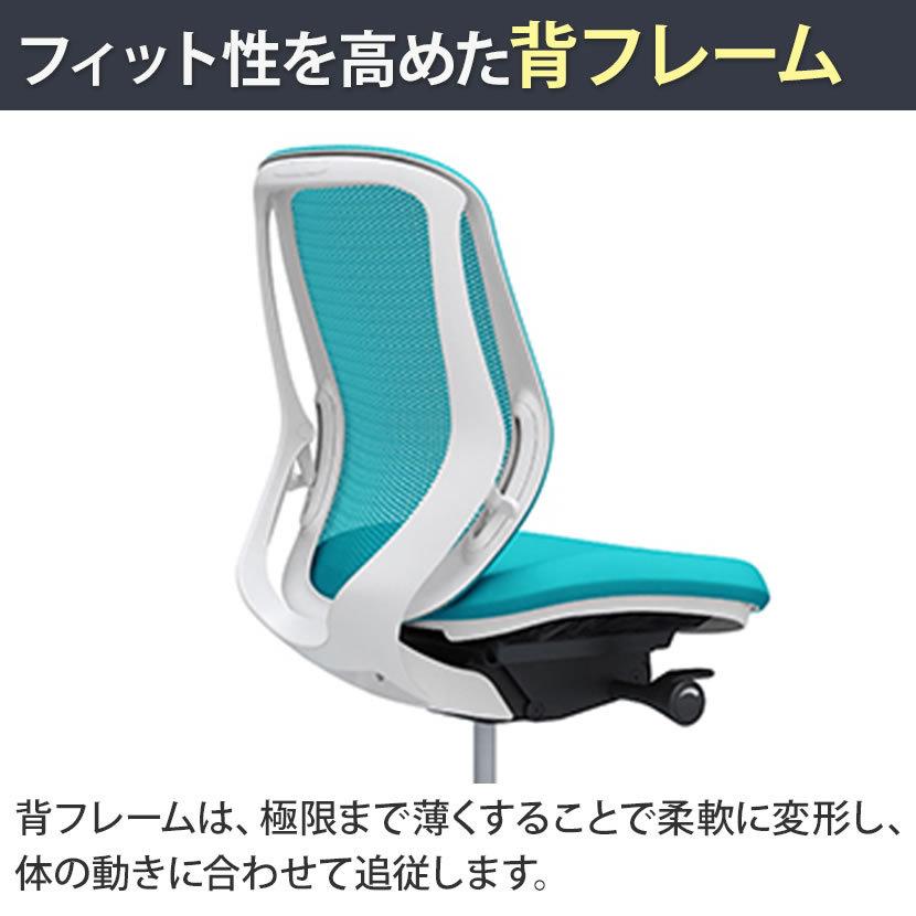 シルフィー sylphy ローバック 背メッシュタイプ ワークチェア デスクチェア チェア 肘なし ホワイトボディ 樹脂脚 ハンガー付 【アームレストデスクチェアワークチェアオフィス】 C632XW
