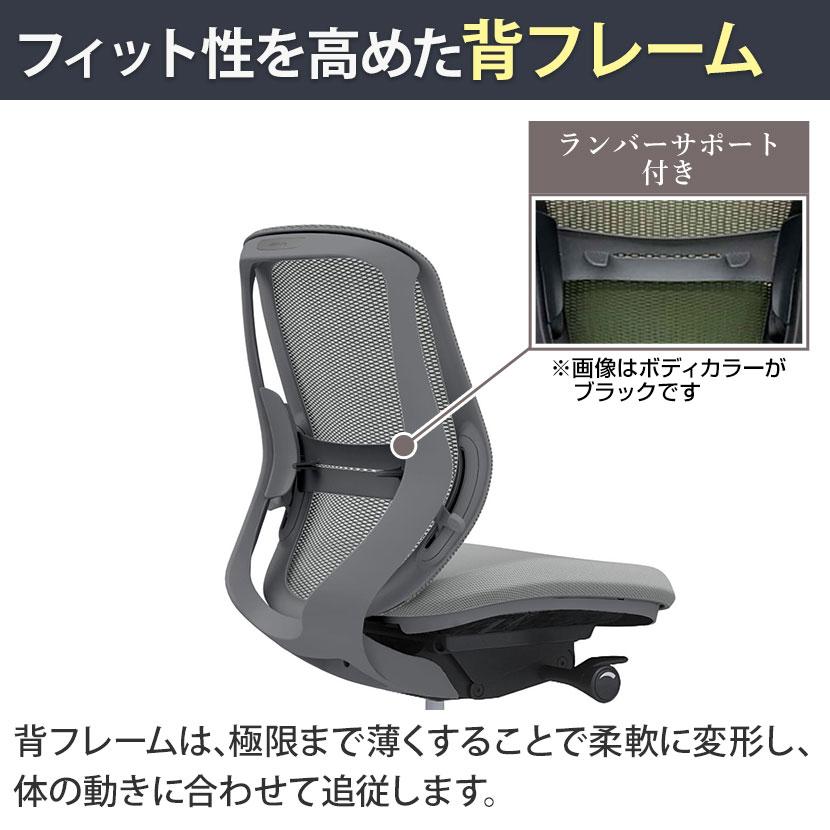 オカムラ シルフィー オフィスチェア 背メッシュ ローバック ダークグレーボディ ハンガー付 ランバーサポート付 樹脂脚 ウレタンキャスター Sylphy C632ZEの画像