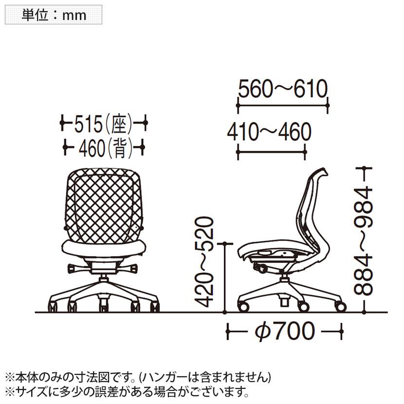 オカムラ シルフィー オフィスチェア 背メッシュ ローバック ダークグレーボディ ハンガー付 ランバーサポート付 樹脂脚 ウレタンキャスター Sylphy C632ZEの画像