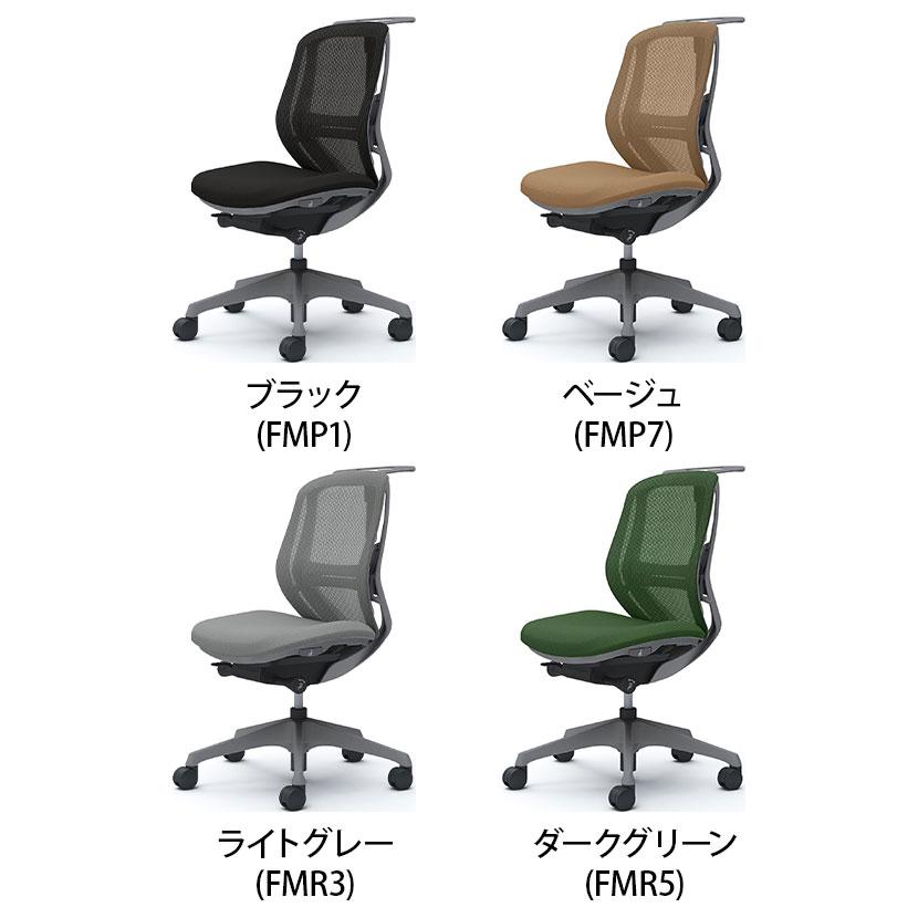 オカムラ シルフィー オフィスチェア 背メッシュ ローバック ダークグレーボディ ハンガー付 ランバーサポート付 樹脂脚 ウレタンキャスター Sylphy C632ZEの画像