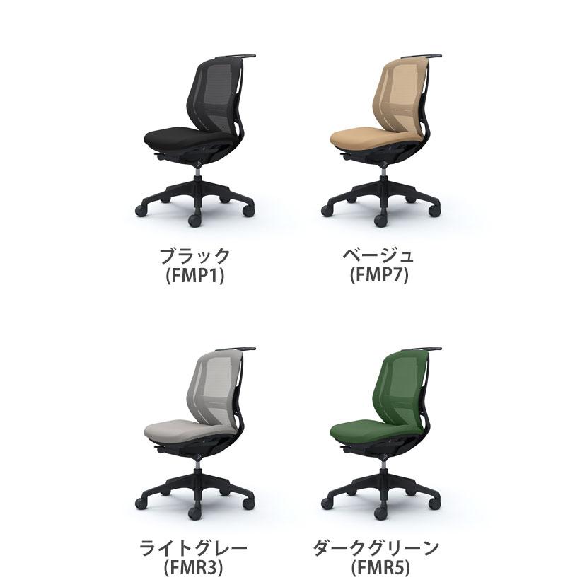 シルフィー オカムラ sylphy ローバック 背メッシュ デスクチェア 肘