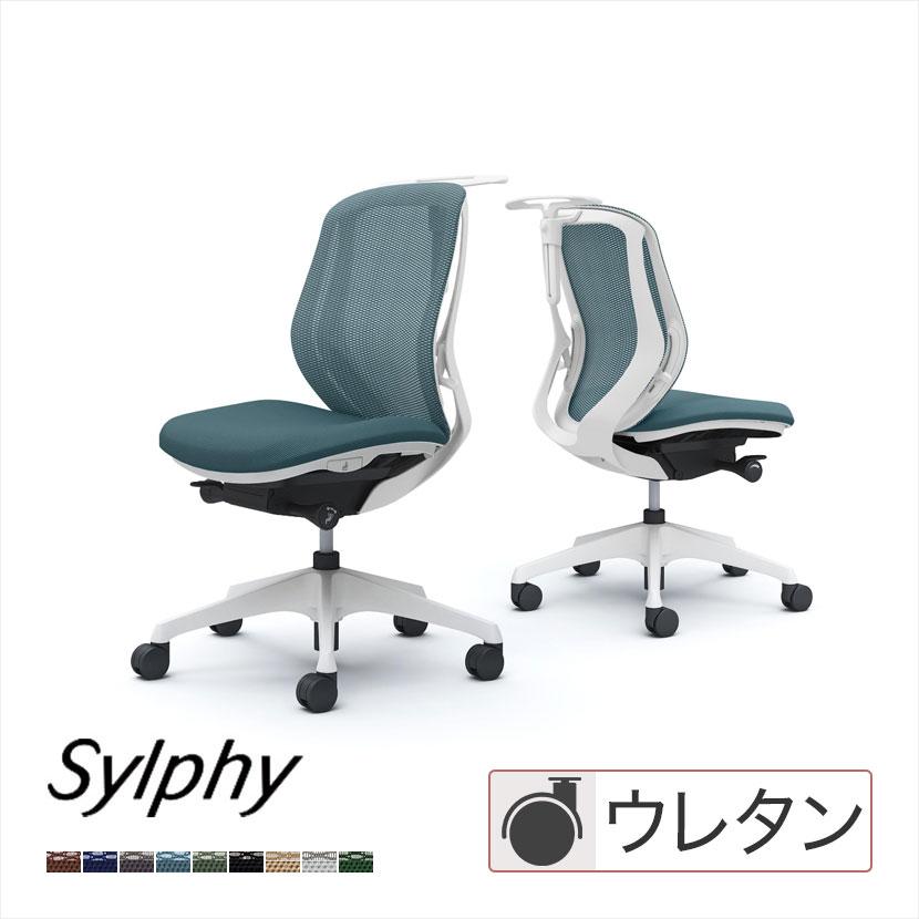 シルフィー オカムラ sylphy ローバック 背メッシュ ワークチェア 
